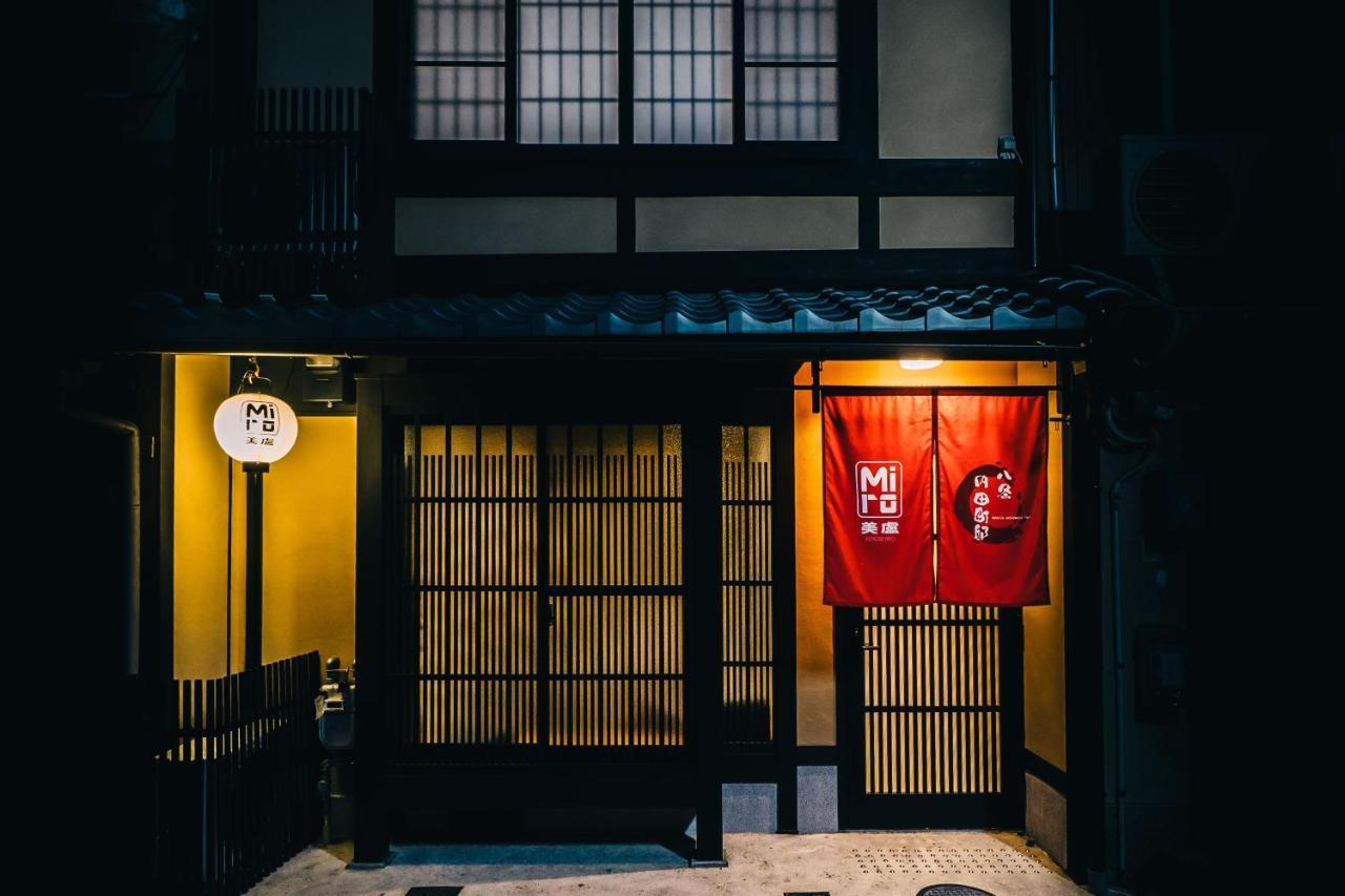 Miro Hachijo Uchidacho Tei Quioto